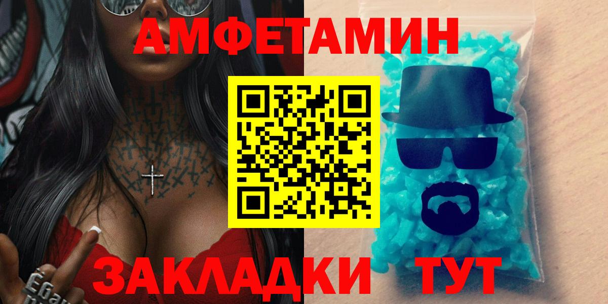 АМФ Розовый  Вход с VPN  АМФ  Усть-Илимск  АМФ 