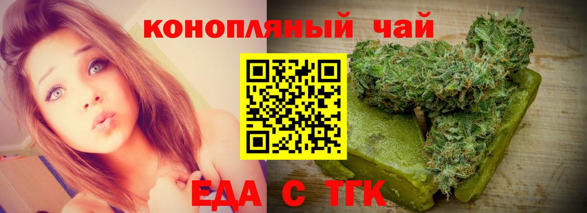 Canna-Cookies конопля  Вход с VPN  Усть-Илимск 