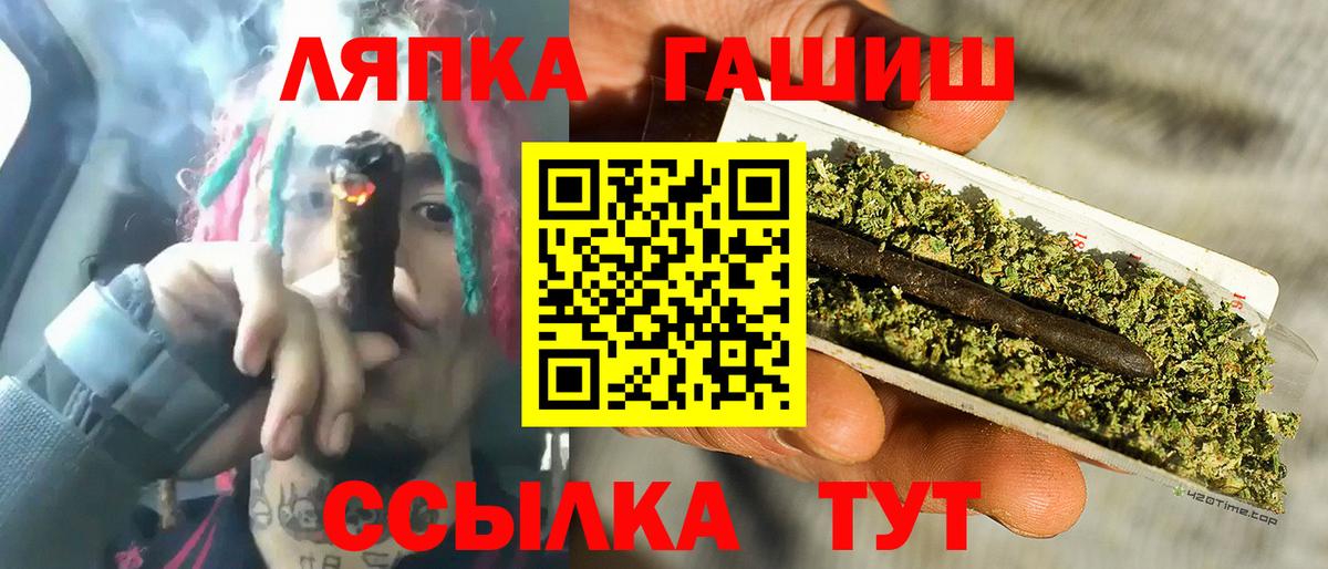 ГАШИШ Premium Усть-Илимск