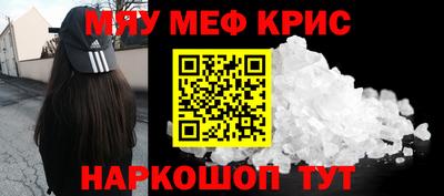 амф Донской