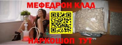 дживик Донецк