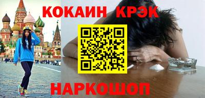 дживик Донецк