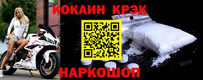 дживик Донецк