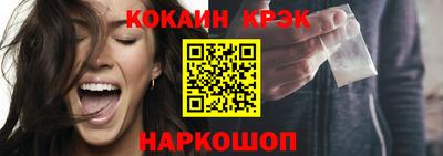 дживик Донецк