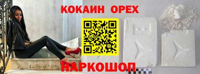 дживик Донецк