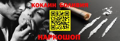 амф Донской