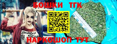 наркотики Дубна