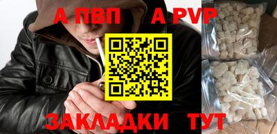 амф Донской