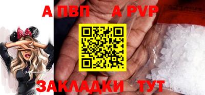 дживик Донецк