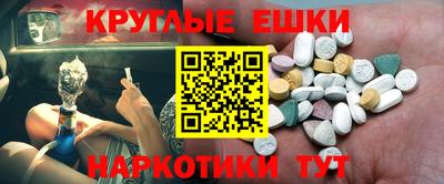 наркотики Дубна