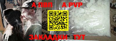 дживик Донецк
