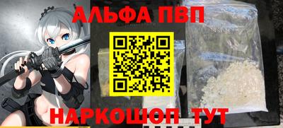 амф Донской