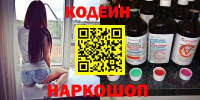дживик Донецк
