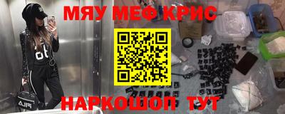 дживик Донецк