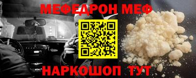 дживик Донецк