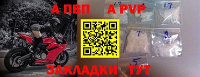 дживик Донецк