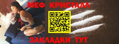 дживик Донецк