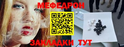 амф Донской