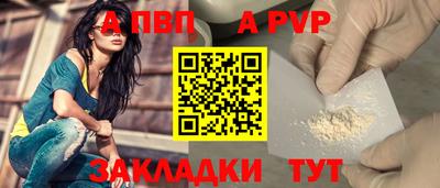 дживик Донецк