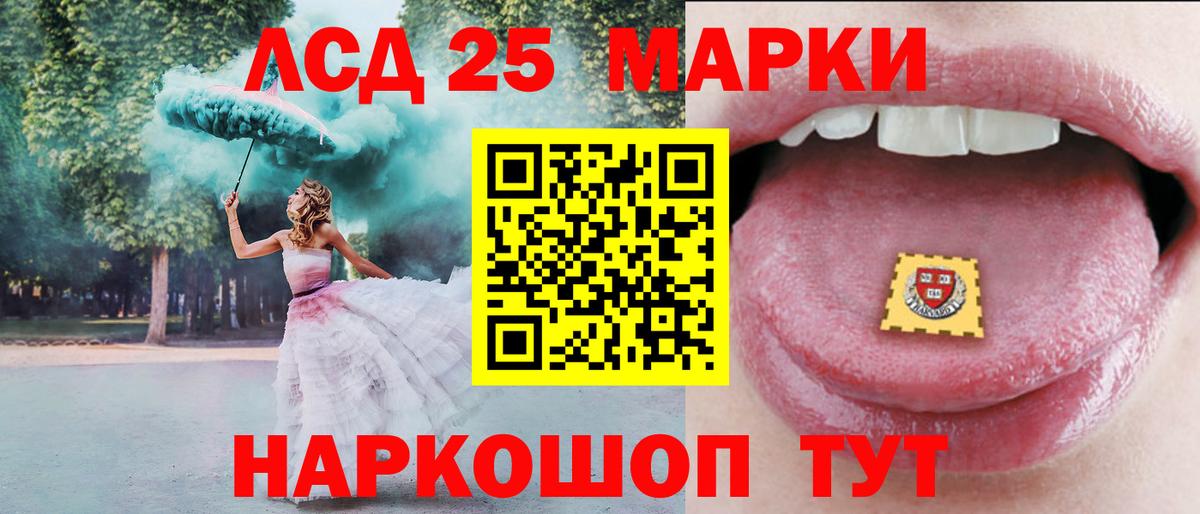 ЛСД экстази ecstasy  LSD-25 экстази ecstasy  Усть-Илимск  Лсд 25 экстази  Вход с VPN 
