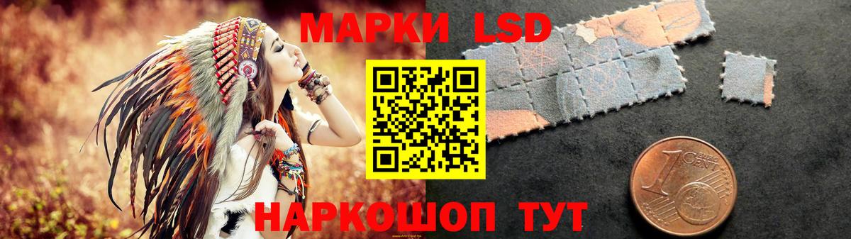 ЛСД экстази ecstasy Усть-Илимск