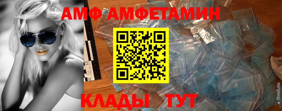 МЕТАМФЕТАМИН витя  Вход с VPN  Усть-Илимск  МЕТАМФЕТАМИН витя 