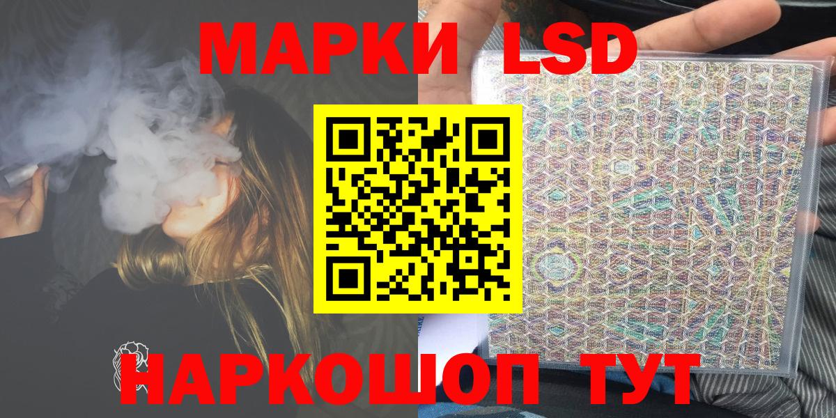 Марки N-bome 1,8мг Усть-Илимск