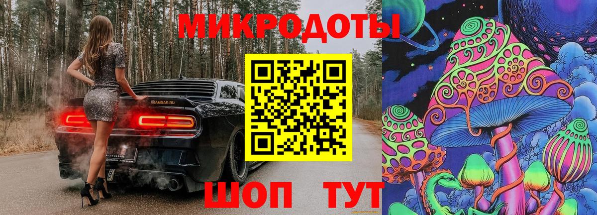 Усть-Илимск  Галлюциногенные грибы GOLDEN TEACHER  купить закладку  Псилоцибиновые грибы прущие грибы  Вход с VPN 