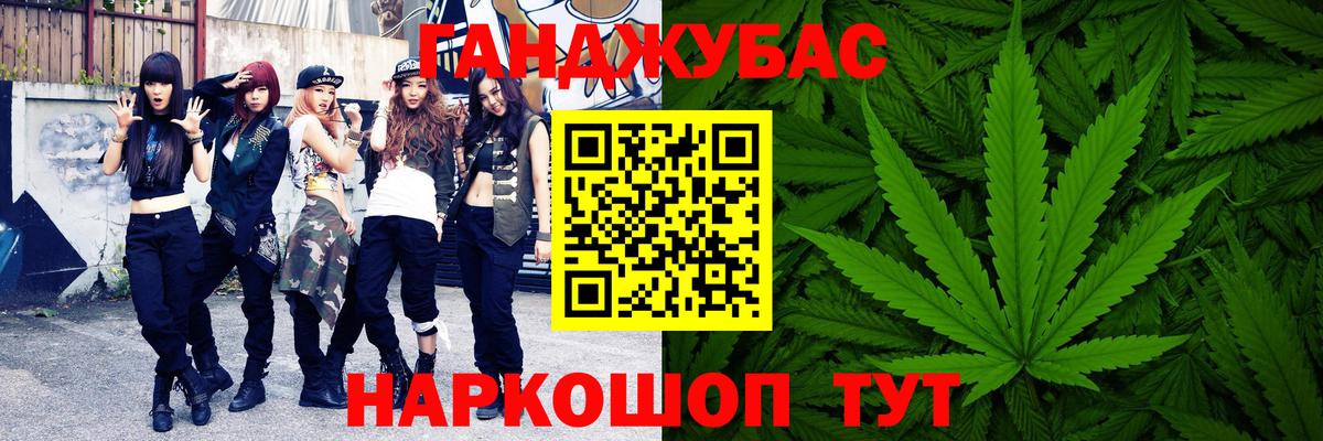 Марихуана семена  Вход с VPN  МАРИХУАНА план  Бошки марихуана OG Kush  Усть-Илимск 